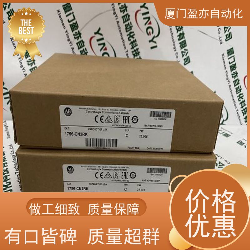 盈亦自动化 1756-HYD02 公司 通讯模块 做工控十多年