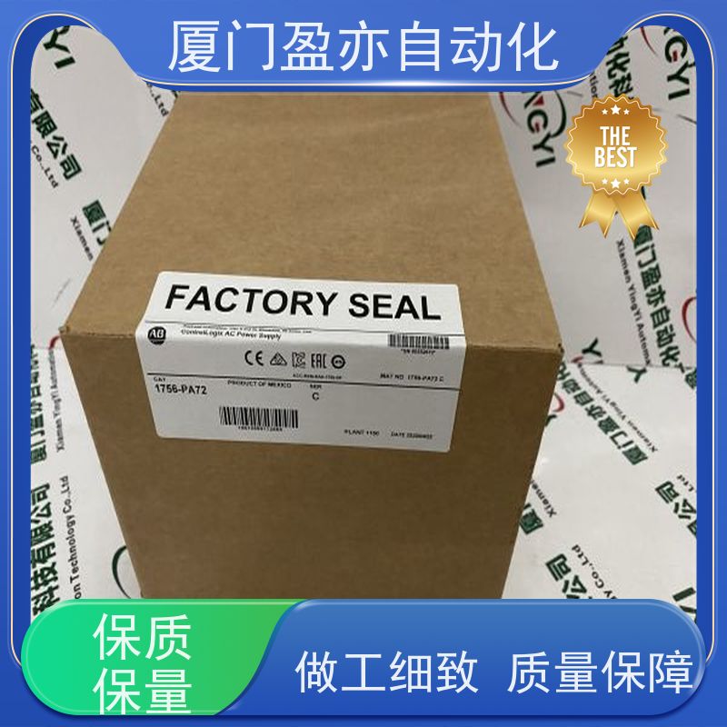 盈亦自动化 1756-HYD02 输出模块 生产厂家 原装进口