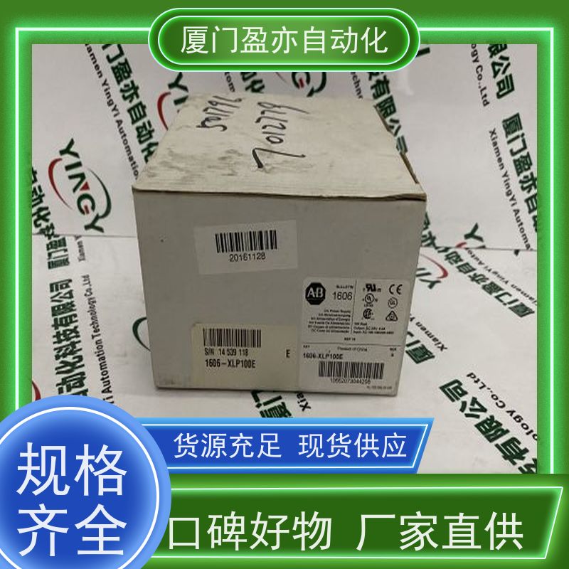 盈亦自动化 公司 诚信经营 输入输出模块 1756-SPESMNRMXT