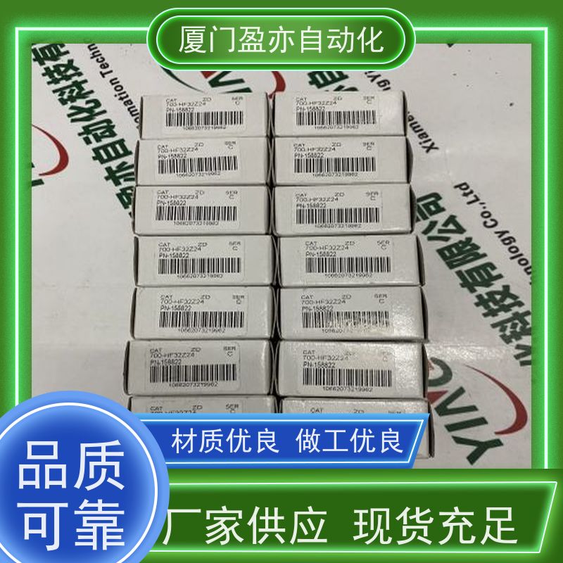 盈亦自动化 质保时间长 1756-OB16IEF 生产厂家 通讯模块