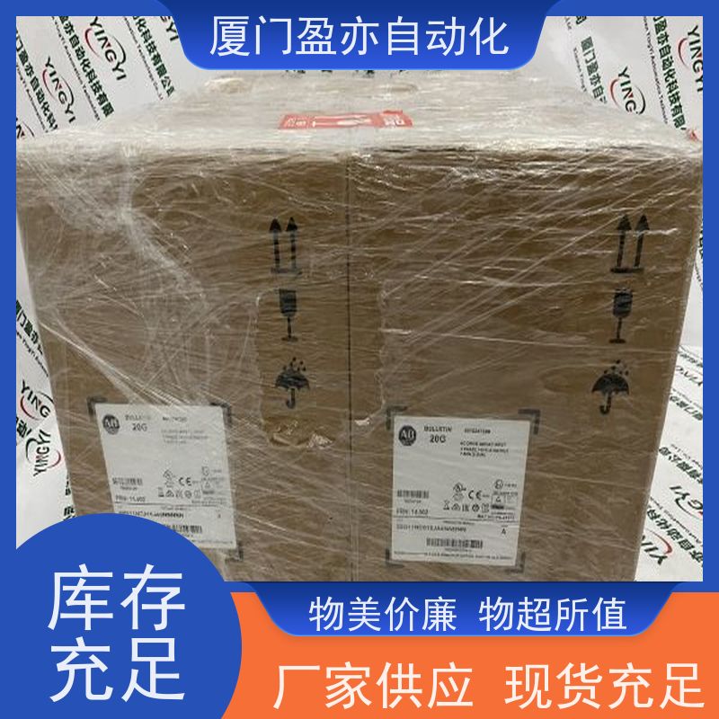 盈亦自动化 1756-PA75 生产厂家 通讯模块 原厂原装