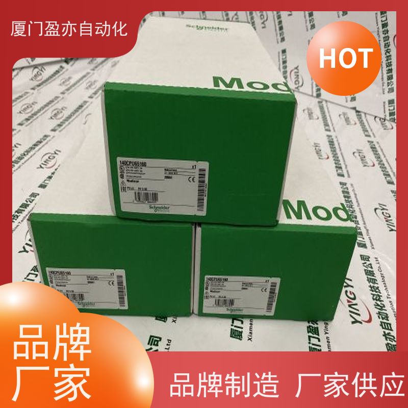 盈亦自动化 做工控十多年 公司 接触器 1756-IA8D