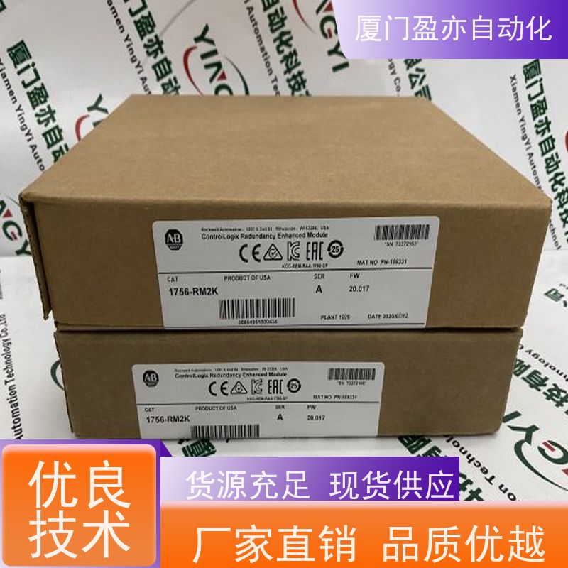 盈亦自动化 1756-IF8H 品牌 可编程控制器 原厂原装