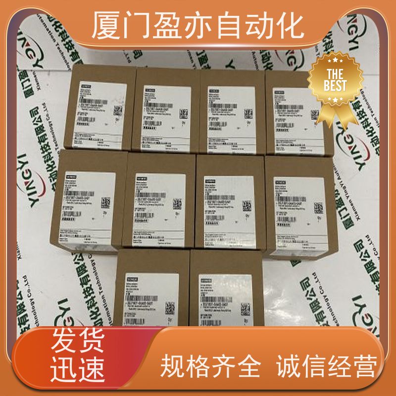 盈亦自动化 1756-MO3SE 质保时间长 品牌 电源模块