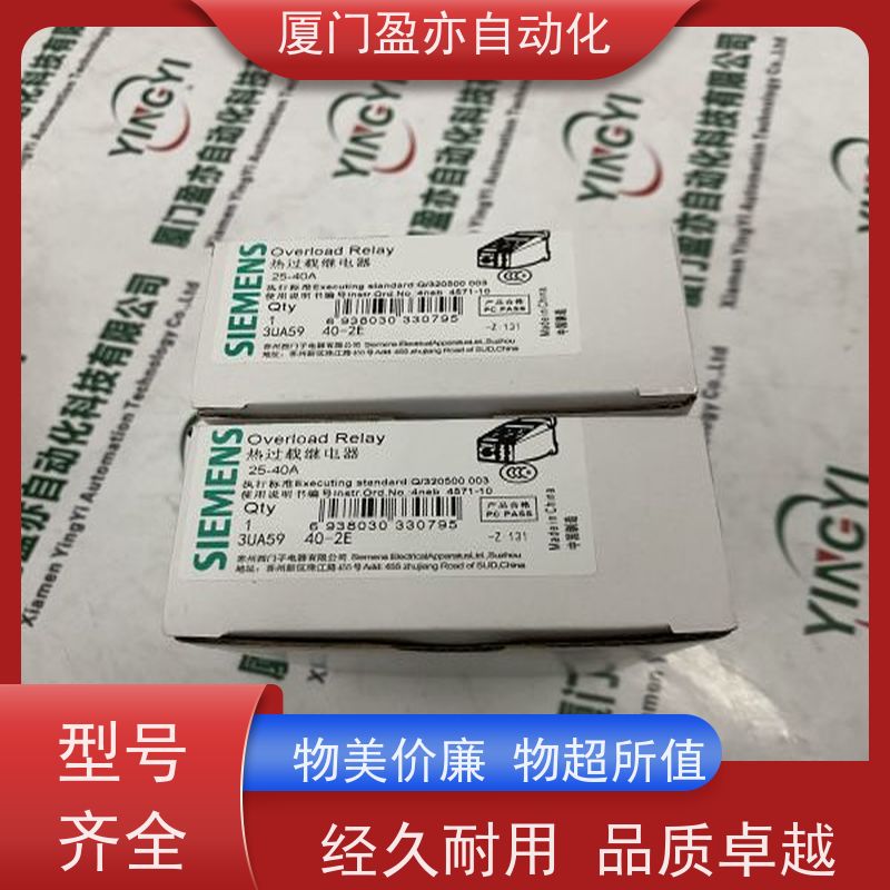 盈亦自动化 顺丰速运 生产厂家 工控机 1756-ENBT