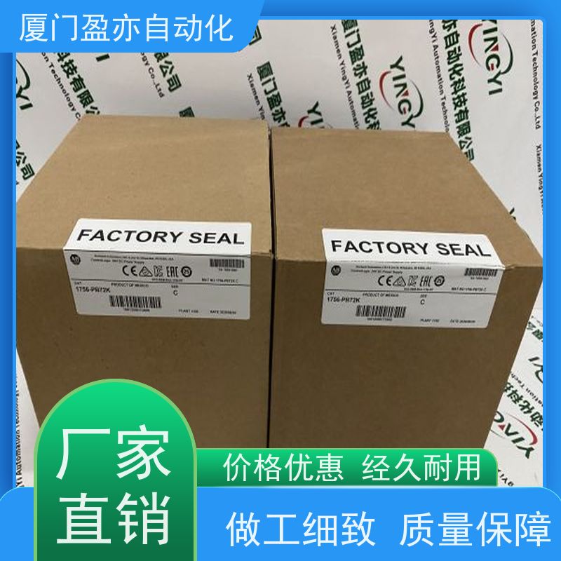 盈亦自动化 1756-IR6I 质保时间长 生产厂家 输出模块