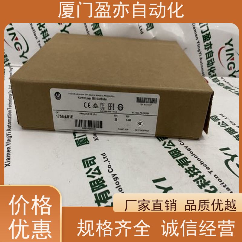 盈亦自动化 厂商 诚信经营 1756-OB16E 输入模块