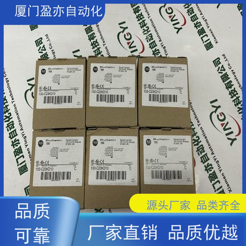 盈亦自动化 原装进口 公司 可编程控制器 1756-IB16I