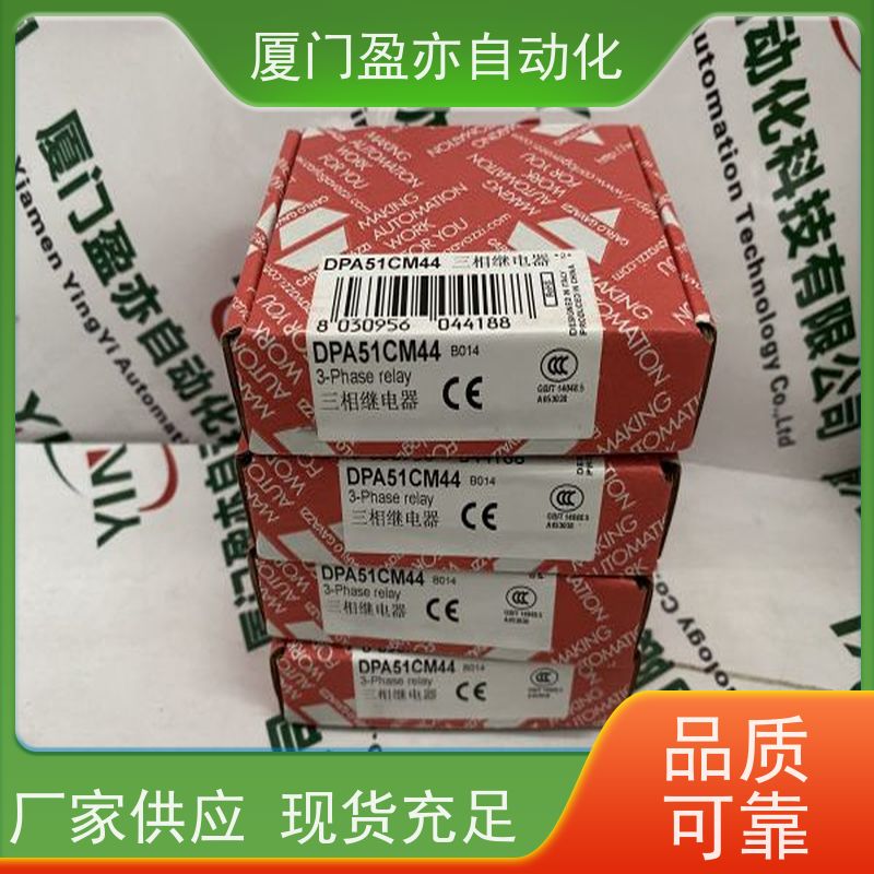 通讯模块 生产厂家 广泛用于市政工程 大量现货 140CFD03200