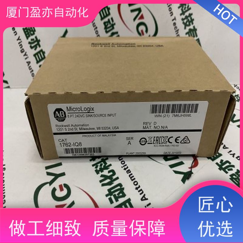 盈亦自动化 1756-PPMPC 输入输出模块 批发 做工控十多年