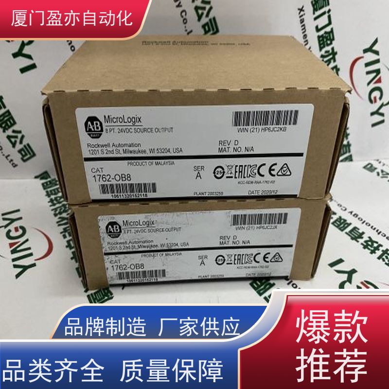 输出模块 做工控十来年 生产厂家 自动化 140CFU40000