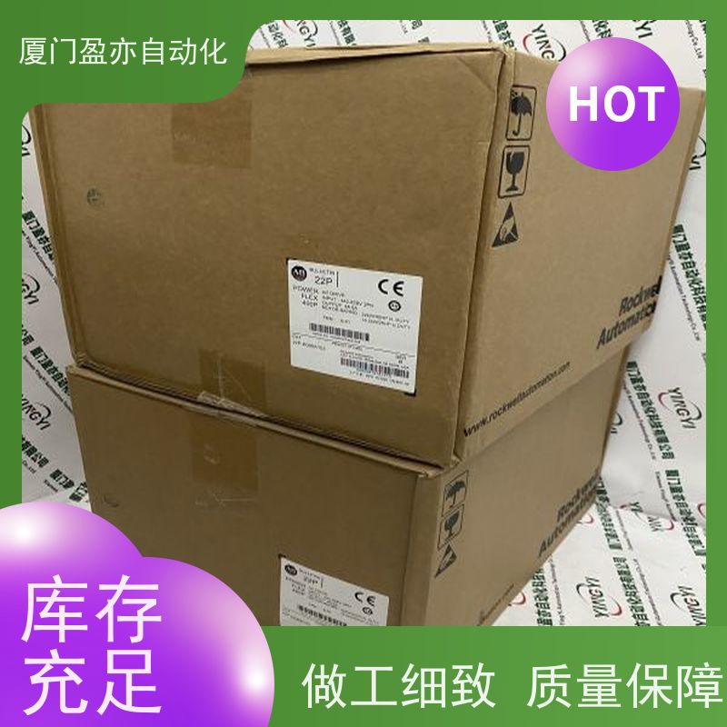 盈亦自动化 批发 原厂原装 可编程控制器 1756-IF8K