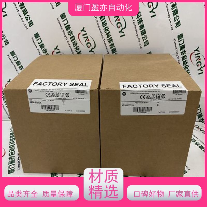 盈亦自动化 接触器 1756-IA16 生产厂家 原装进口