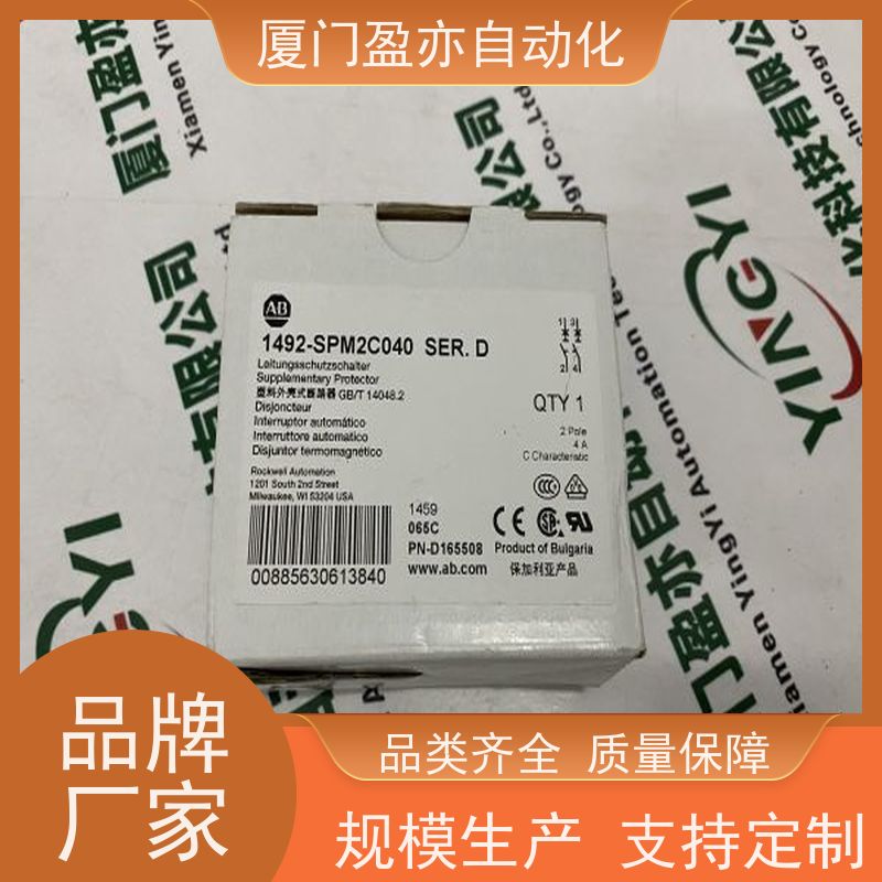 盈亦自动化 生产厂家 顺丰速运 1756-TIME 输出模块