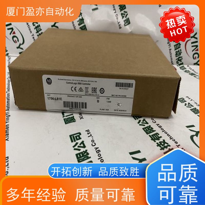 盈亦自动化 1756-PH75 做工控十多年 批发 冗余模块