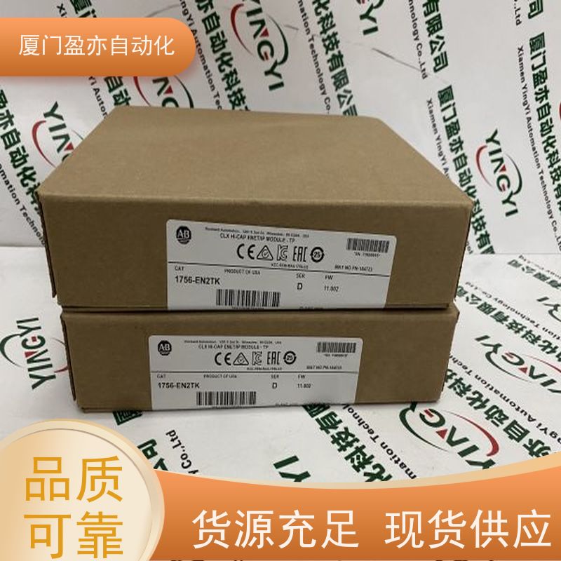 盈亦自动化 原装进口 生产厂家 工控机 1756-DH485