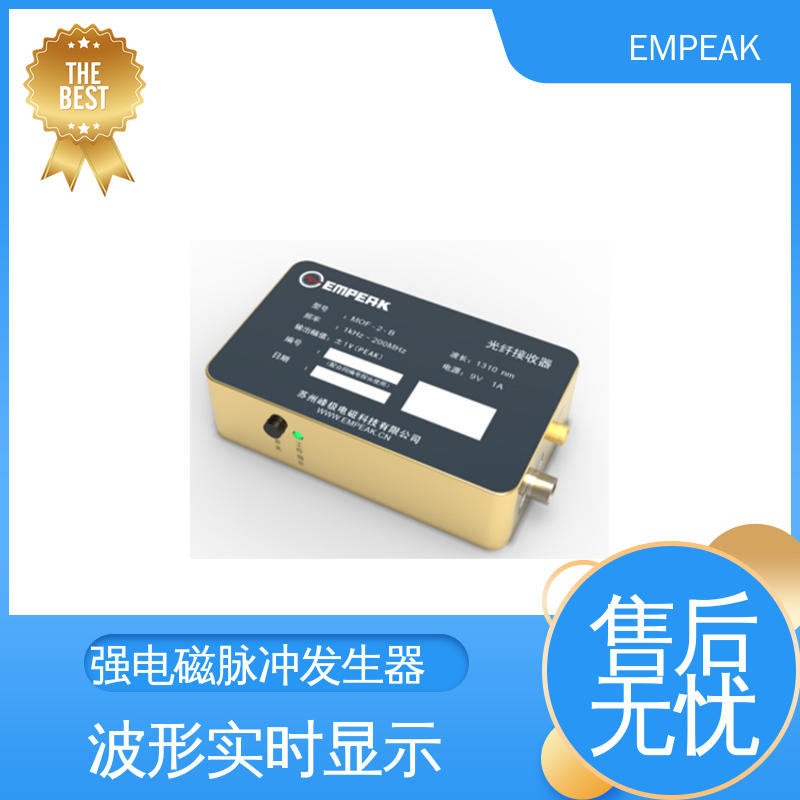 EMPEAK GJB8848-501 RS105测试 安全性和可靠性高 品质好 性价比高