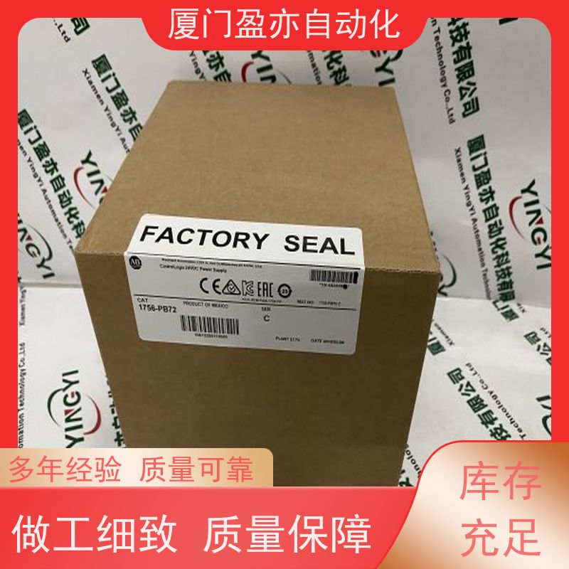 盈亦自动化 做工控十多年 厂商 处理器 1756-OC8K