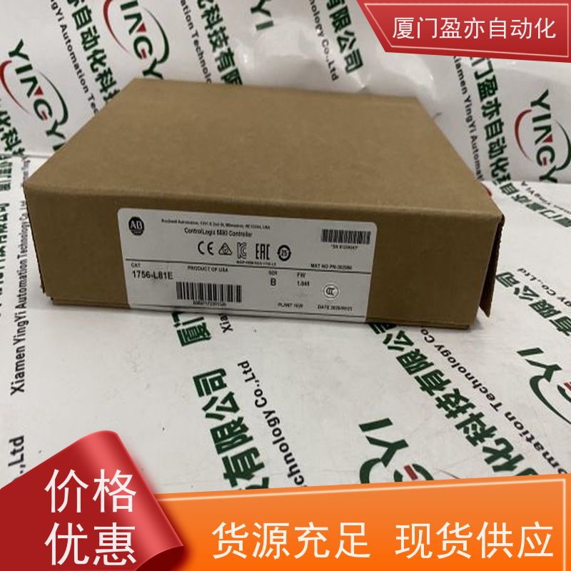 盈亦自动化 生产厂家 质保时间长 1756-IF8 通讯模块