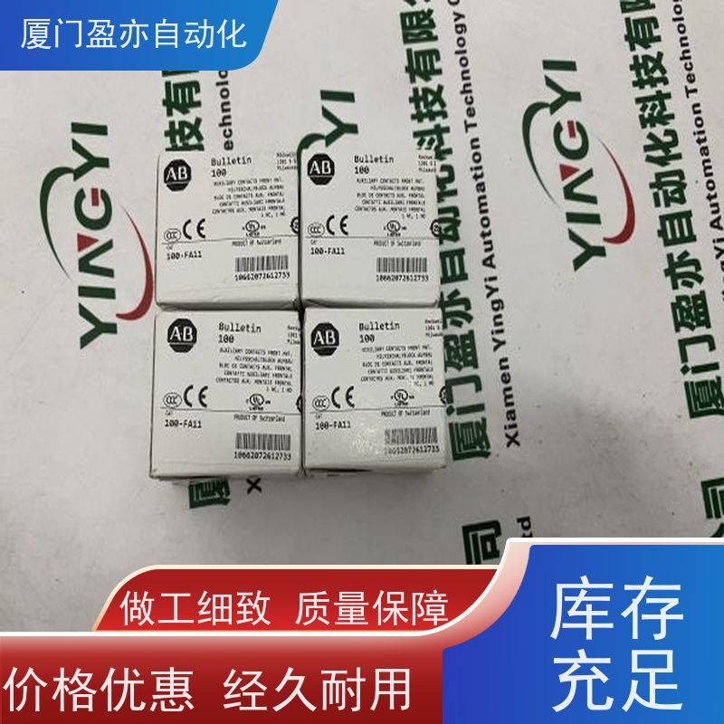 盈亦 生产厂家 可编程控制器 原装进口 1756-PAXTR