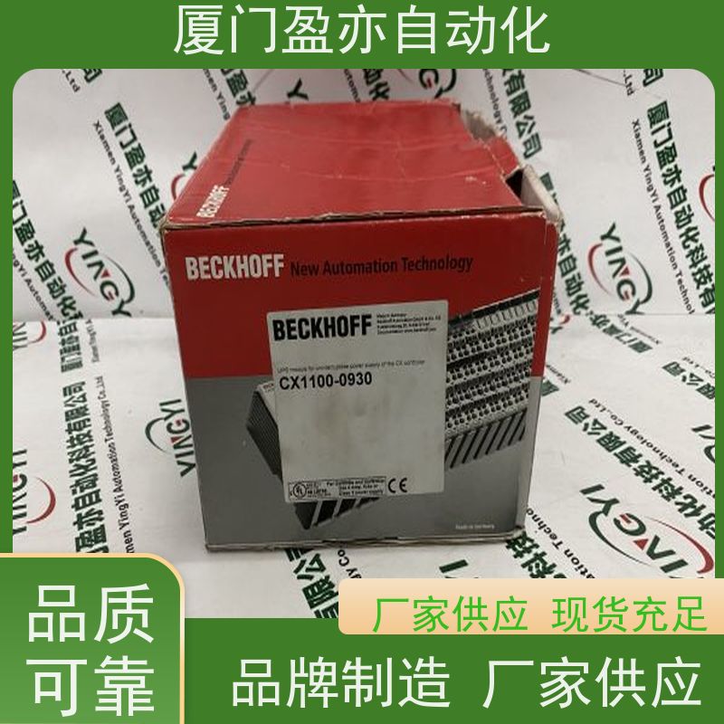 冗余模块 自动化 广泛用于电厂 质保时间长 140CRA93200