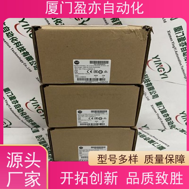 盈亦 生产厂家 1756-OB16E 做工控十多年 可编程控制器