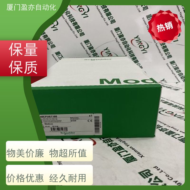 盈亦自动化 生产厂家 通讯模块 原厂原装 1756-IH16ISOEK