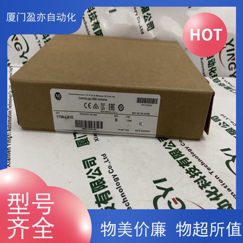 盈亦自动化 质保时间长 品牌 电源模块 1756-PA30XT