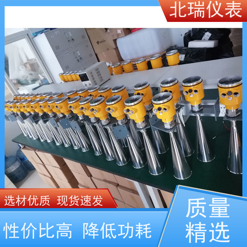 北瑞仪表 毫米波雷达水位计 技术成熟 性能稳定 精度高 物流配送 发货快
