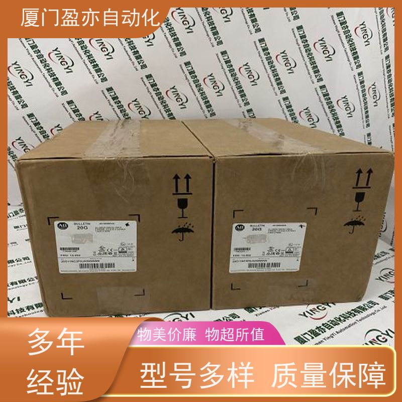 盈亦自动化 1756-IH16I 全新原装 批发 冗余模块
