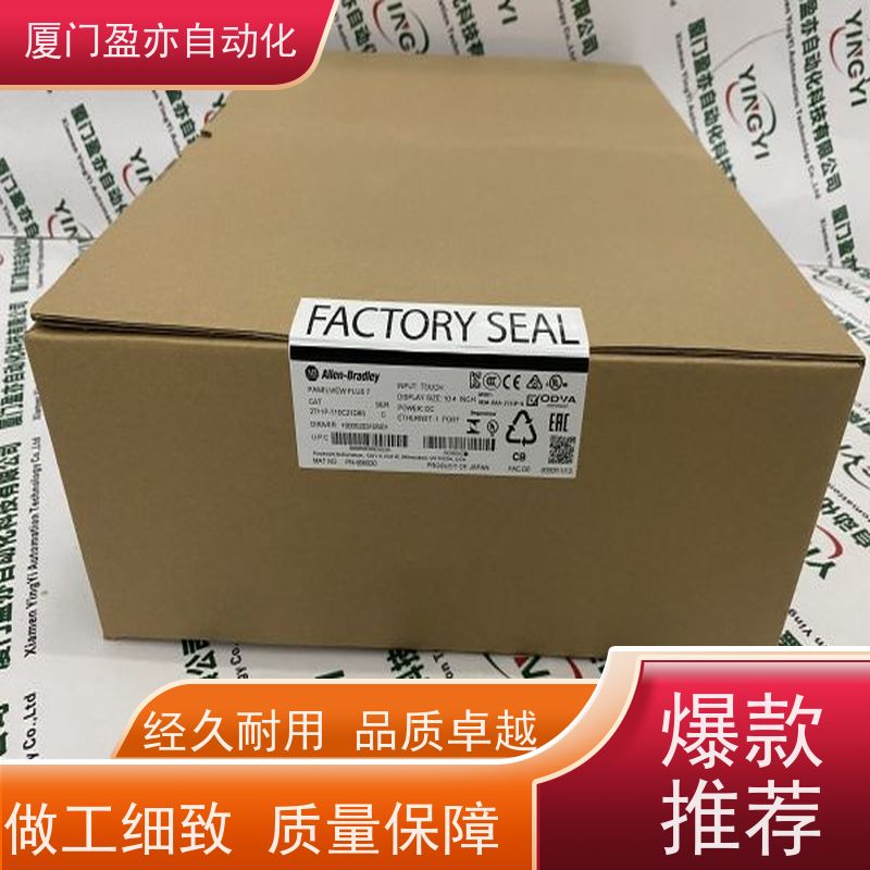 通讯模块 广泛用于机器人 生产厂家 诚信经营 140CFG01600