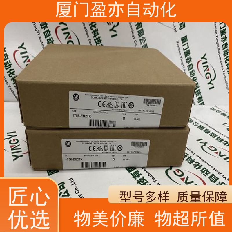 盈亦自动化 批发 质保时间长 通讯模块 1756-L72EROMS