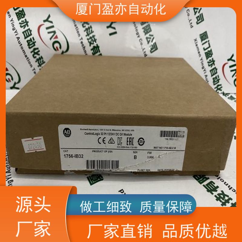 盈亦自动化 品牌 1756-DH485 做工控十多年 接触器