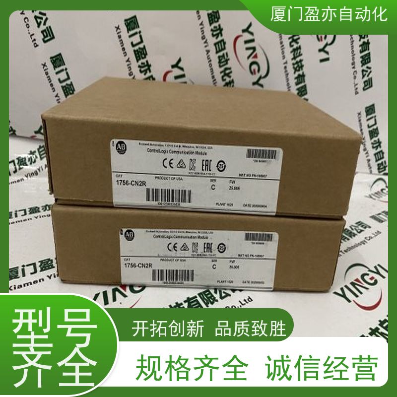 通讯模块 做工控十来年 生产厂家 自动化 140CFE03200