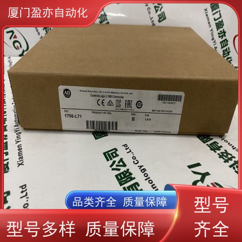盈亦自动化 供应 原厂原装 1756-DH485 可编程控制器