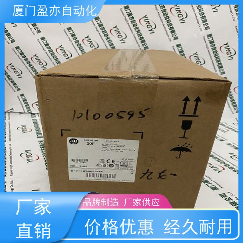盈亦自动化 供应 工控机 做工控十多年 1756-BATM