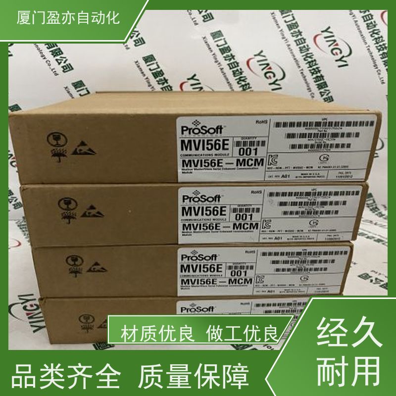 处理器 厂家公司 施耐德 广泛用于市政工程 140NWM10000