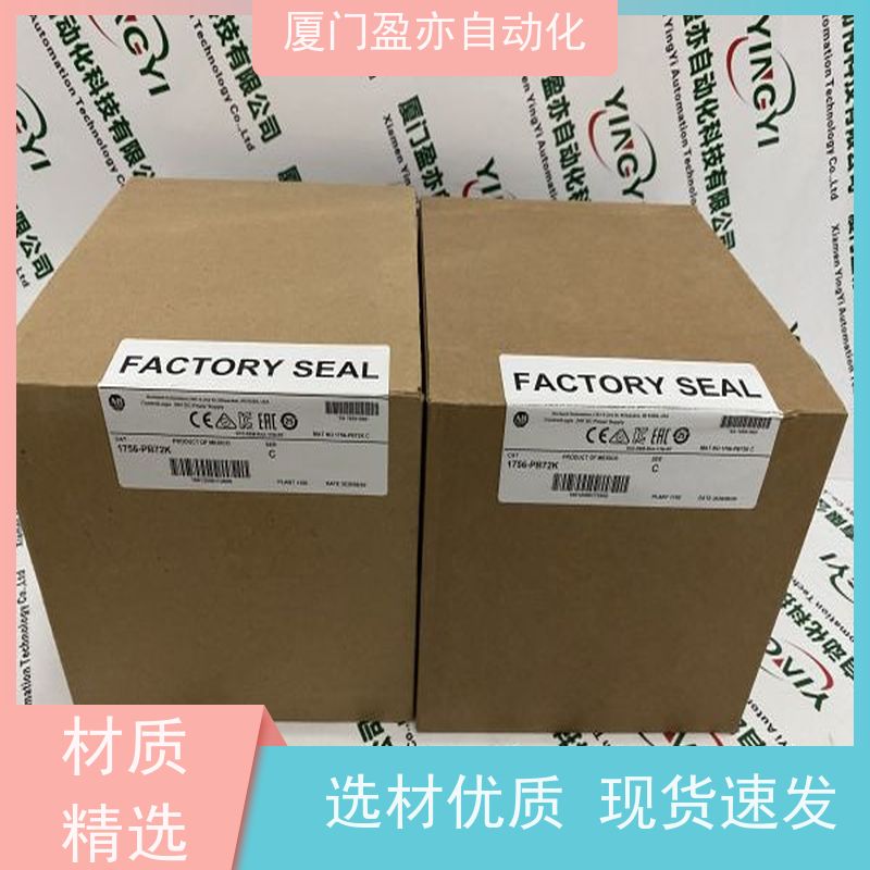 盈亦自动化 品牌 做工控十多年 1756-IC16 工控机