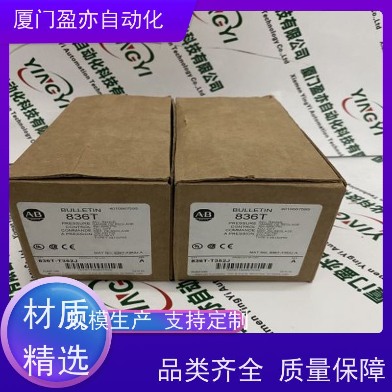 盈亦自动化 1756-JMPR 诚信经营 公司 可编程控制器