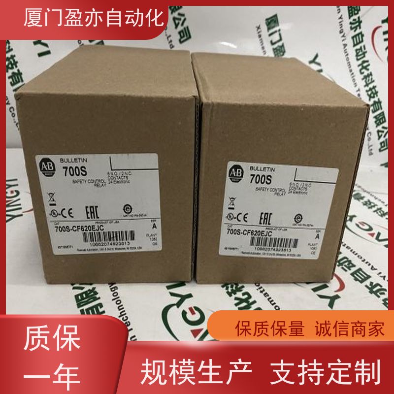 处理器 厂商供应 现货秒发 140XCP60000 广泛用于市政工程