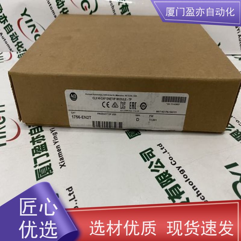 盈亦自动化 生产厂家 1756-IH16I 质保时间长 输入模块
