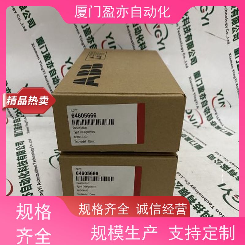 可编程plc 生产厂家 全新原装 广泛用于机器人 140CRA93101
