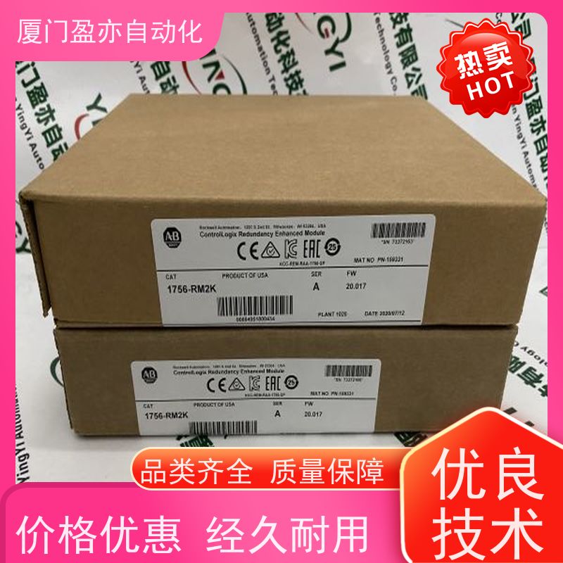 盈亦自动化 批发 质保时间长 以太网模块 1756-IB32