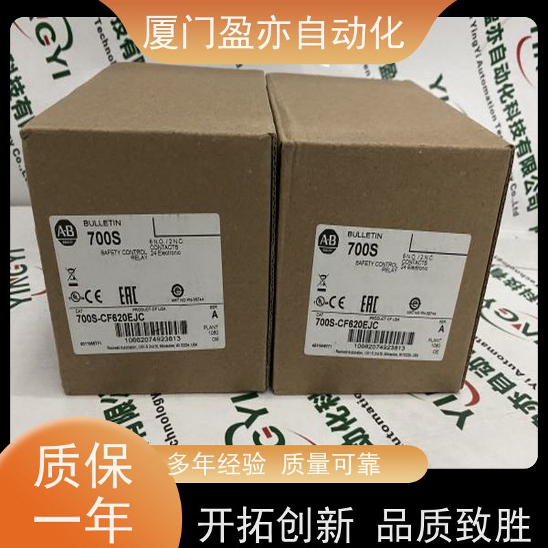 通讯模块 批发品牌 140CPU43412A 质保一年 自动化