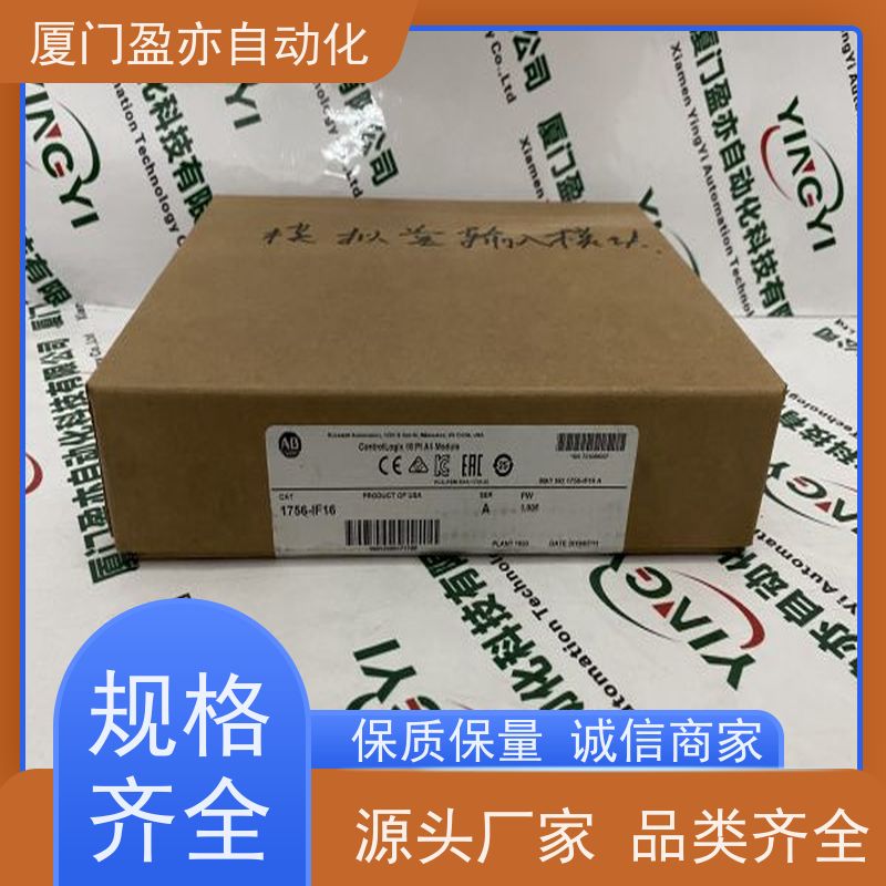 盈亦 做工控十多年 批发 可编程控制器 1756-L75