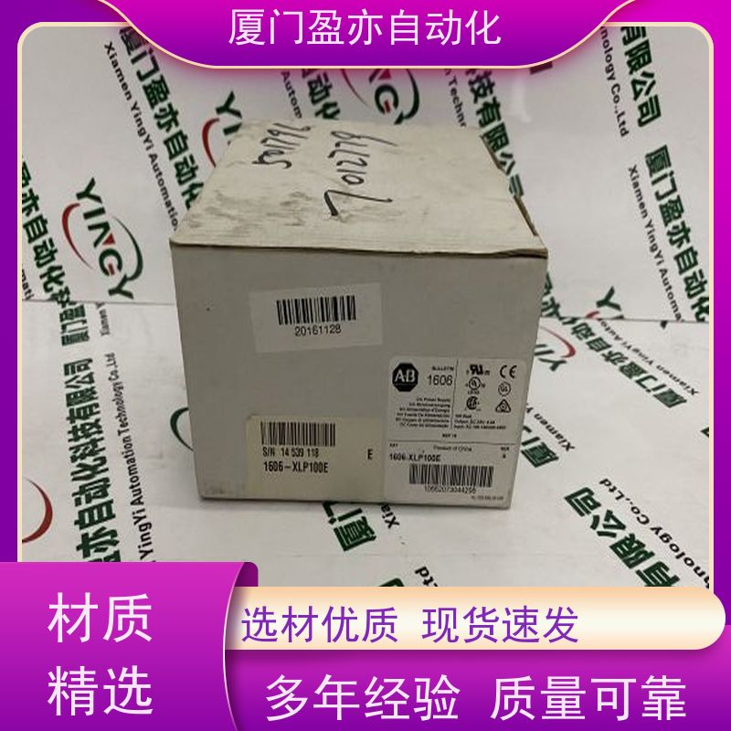 盈亦自动化 生产厂家 顺丰秒发 输出模块 1756-IF16H