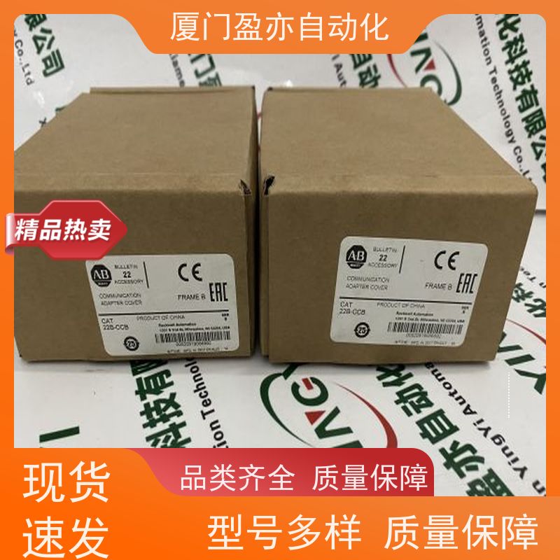 盈亦自动化 原装进口 品牌 输入输出模块 1756-IG16K