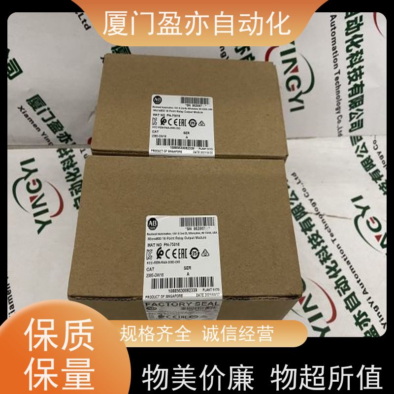 接触器 140CPU65150 广泛用于机器人 批发品牌 找盈亦小丘