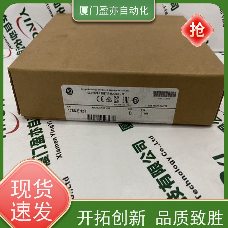 盈亦自动化 输入模块 1756-HYD02 公司 质保一年