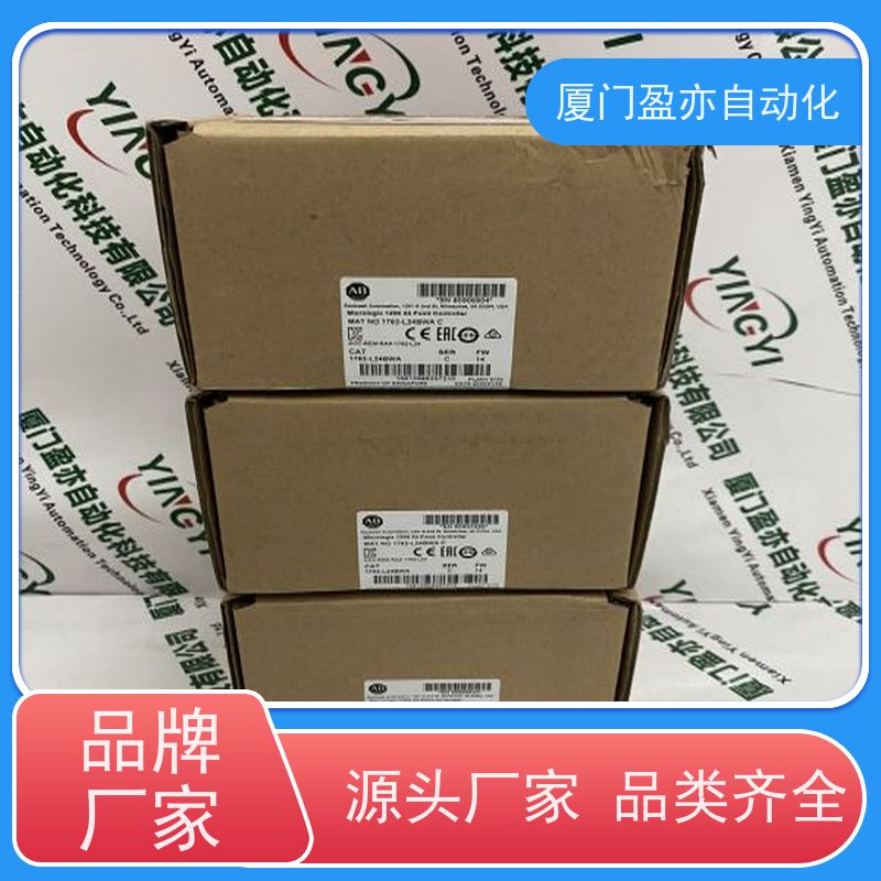 盈亦自动化 质保时间长 厂商 以太网模块 1756-L73EROMS